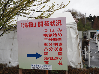 P4160052_thumb.png