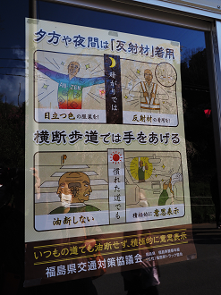 P4160285_thumb.png