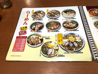 P4160442-03_thumb.png