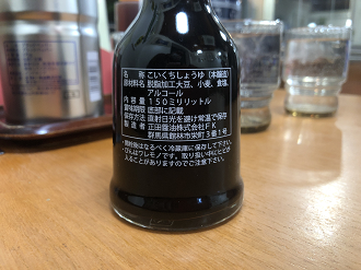 P4160442-05_thumb.png
