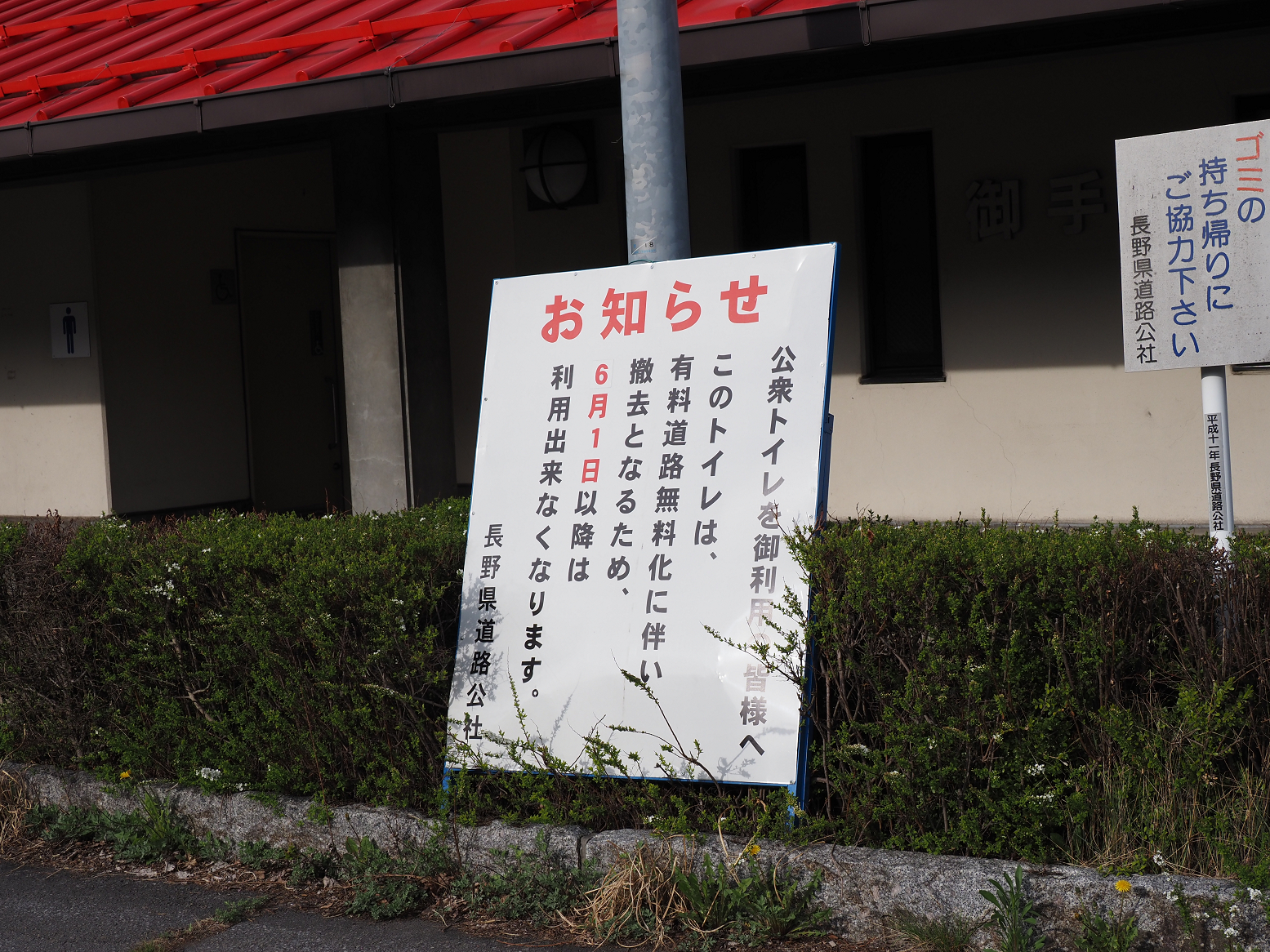 P4230090.jpg