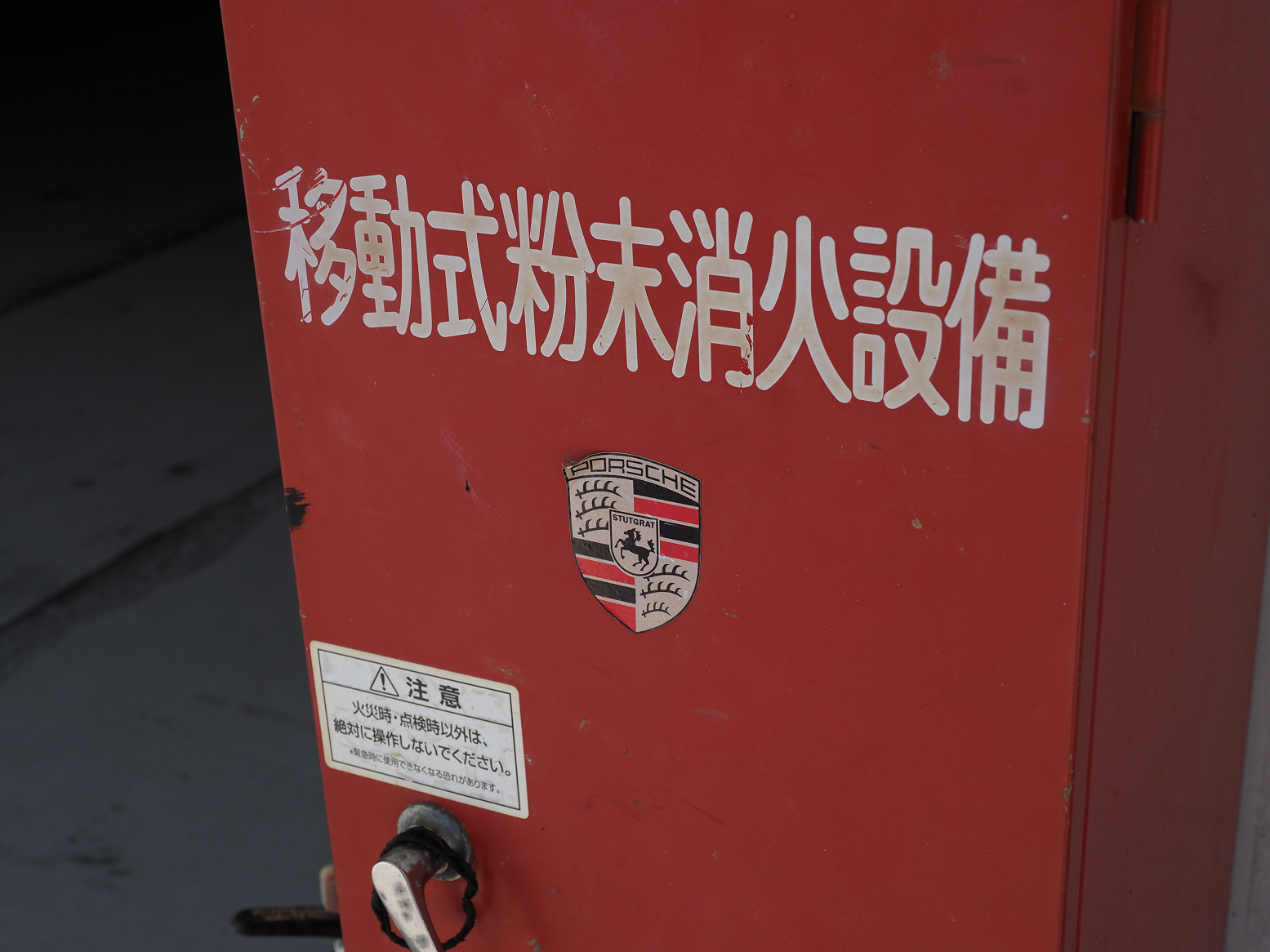 P5030083.jpg