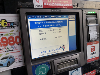 P5030209-07_thumb.png