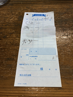P5040278-25_thumb.png