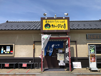 P5060472-55_thumb.png