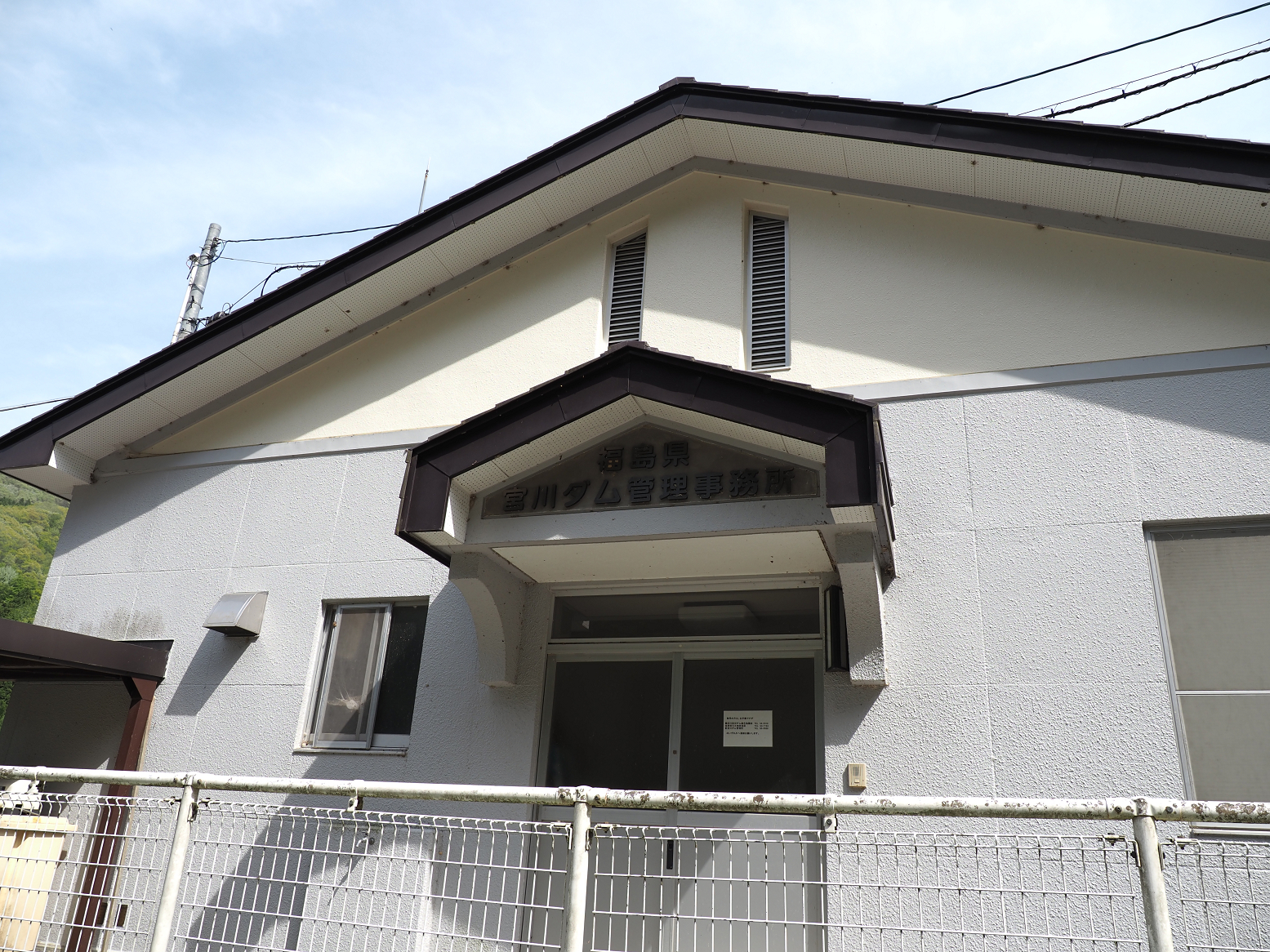 P5060473.jpg
