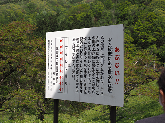 P5060483_thumb.png