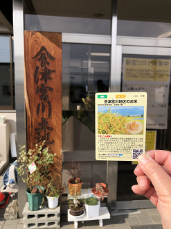 P5060498-04_thumb.png