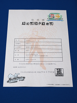 P5060502_thumb.png