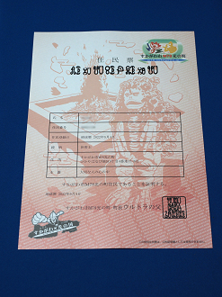 P5060503_thumb.png