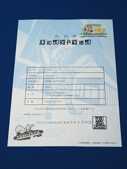 P5060504_thumb.png