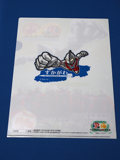 P5060506_thumb.png