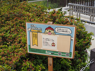 P5080535_thumb.png
