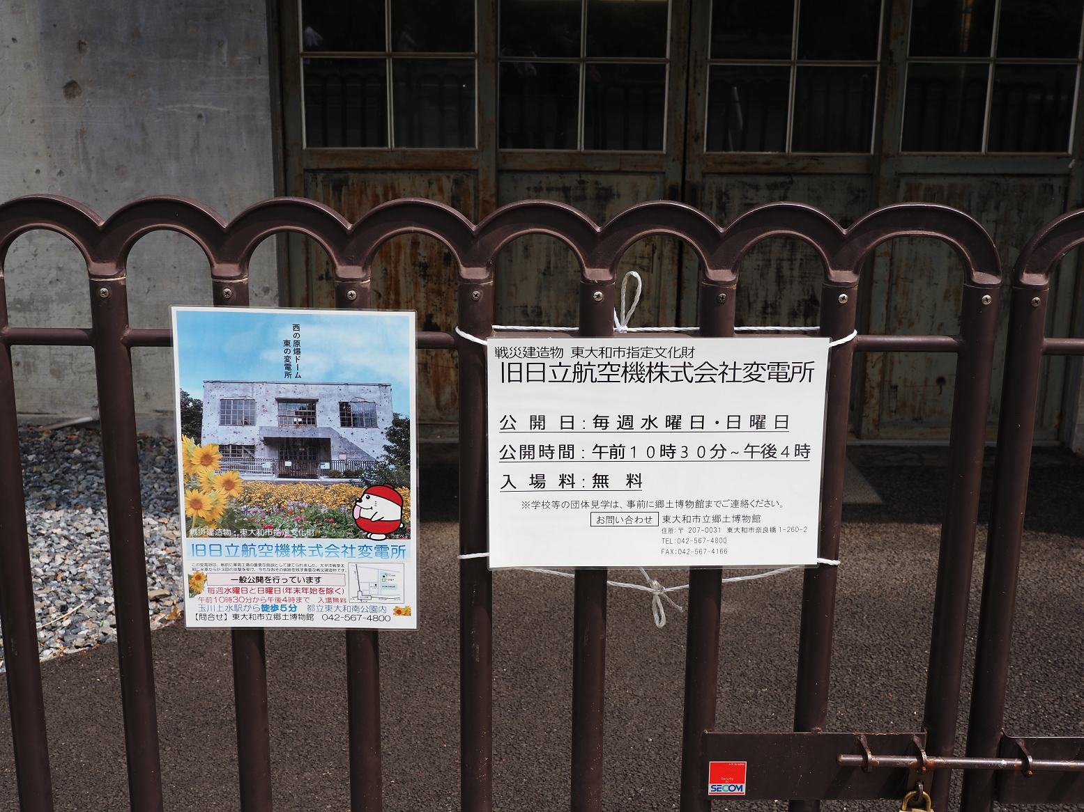 P5080541.jpg