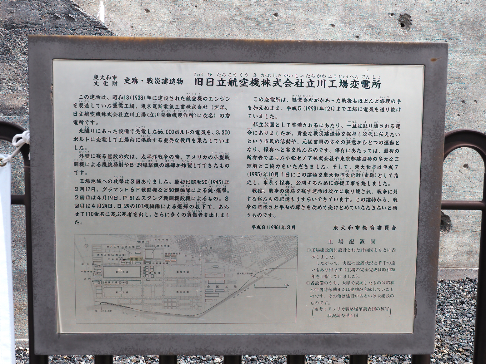 P5080543.jpg