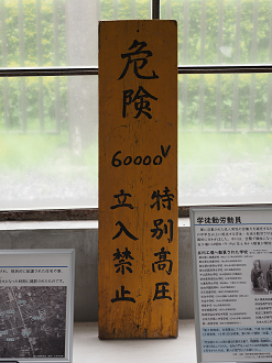 P5080610_thumb.png