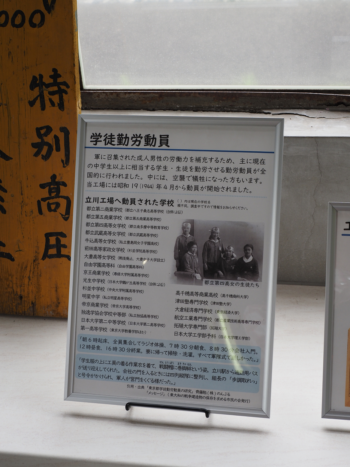 P5080611.jpg