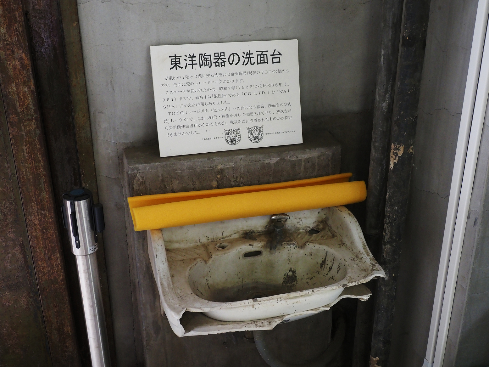 P5080661.jpg