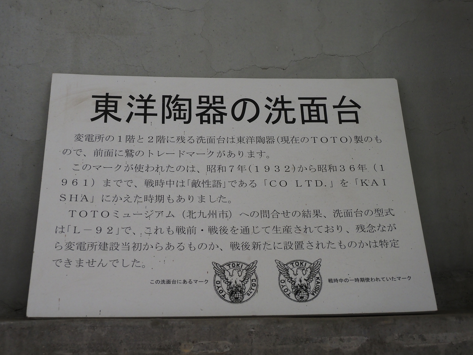 P5080663.jpg