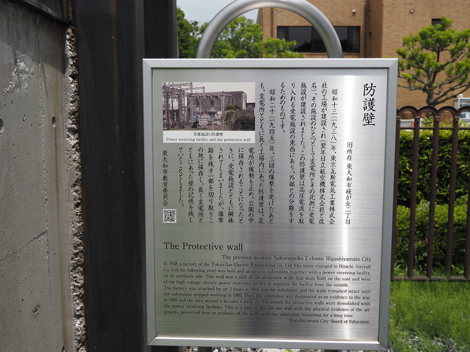 P5080675.jpg