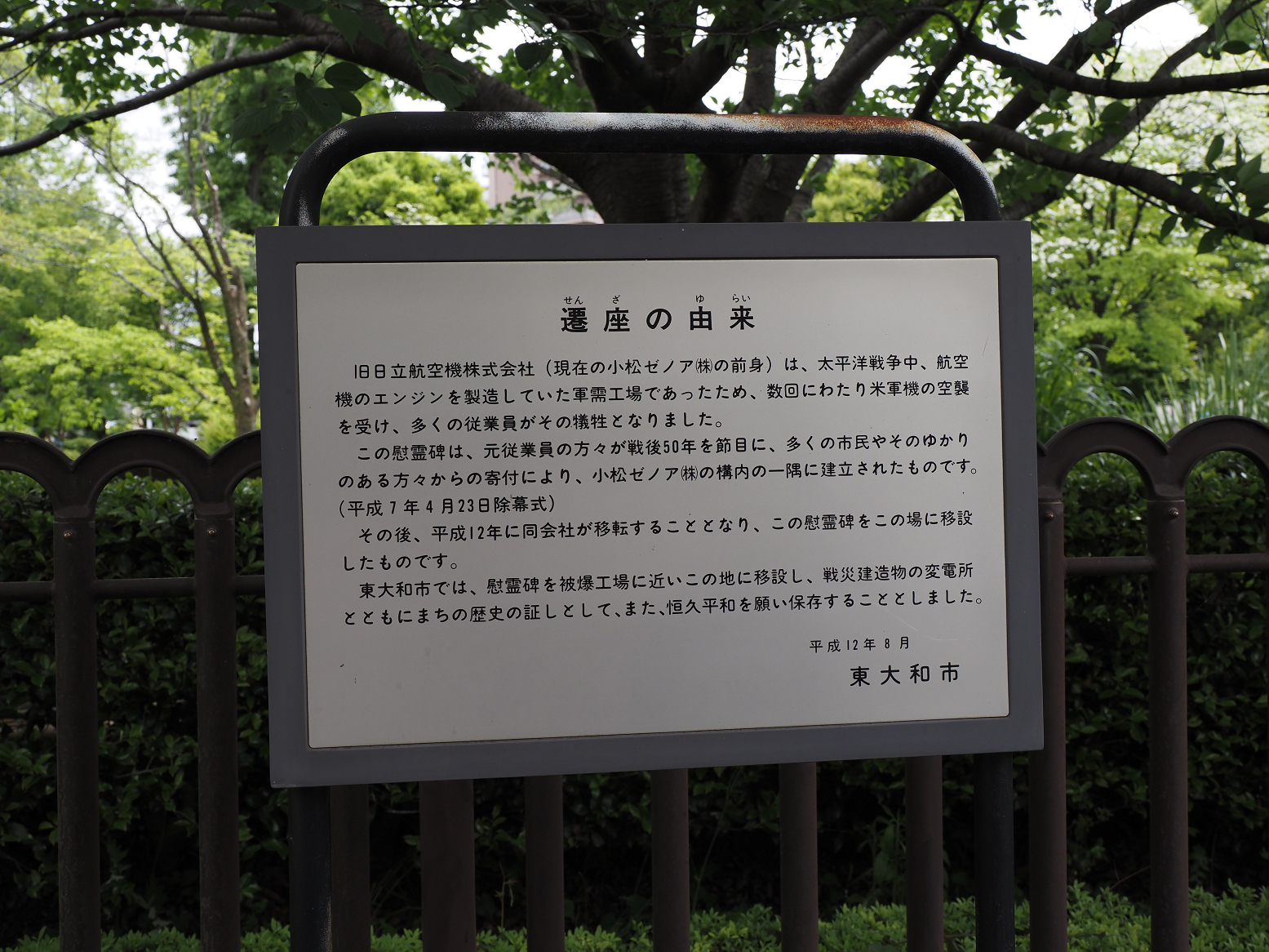 P5080682.jpg
