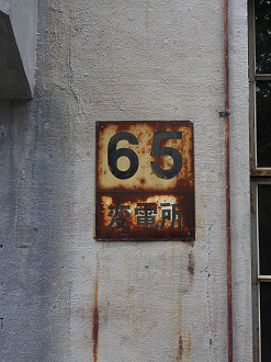 P5080683_thumb.png
