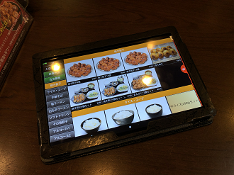 P5080712-01_thumb.png