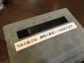 P5080712-03_thumb.png