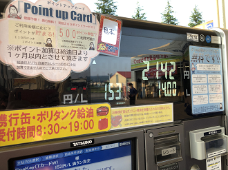 P5220916-13_thumb.png