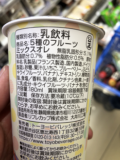 P5220916-31_thumb.png