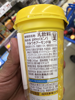 P5220916-32_thumb.png