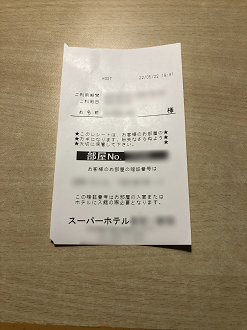 P5220916-38_thumb.png