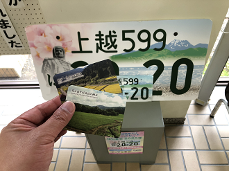 P5230937-14_thumb.png