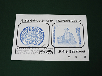 P5230939_thumb.png