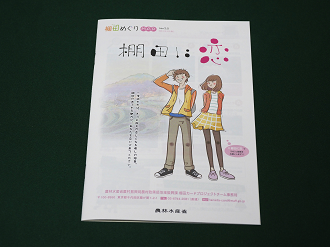 P5230942_thumb.png