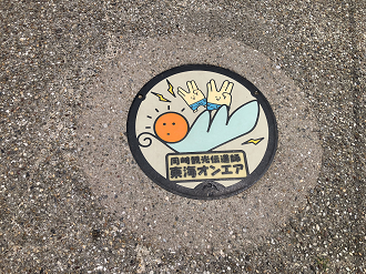 P5280032-03_thumb.png