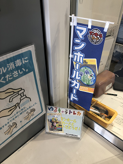 P5280032-27_thumb.png