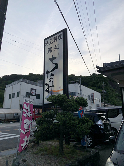 P5280032-53_thumb.png
