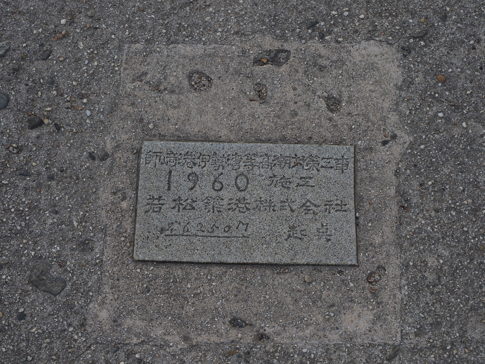 P5280049.jpg
