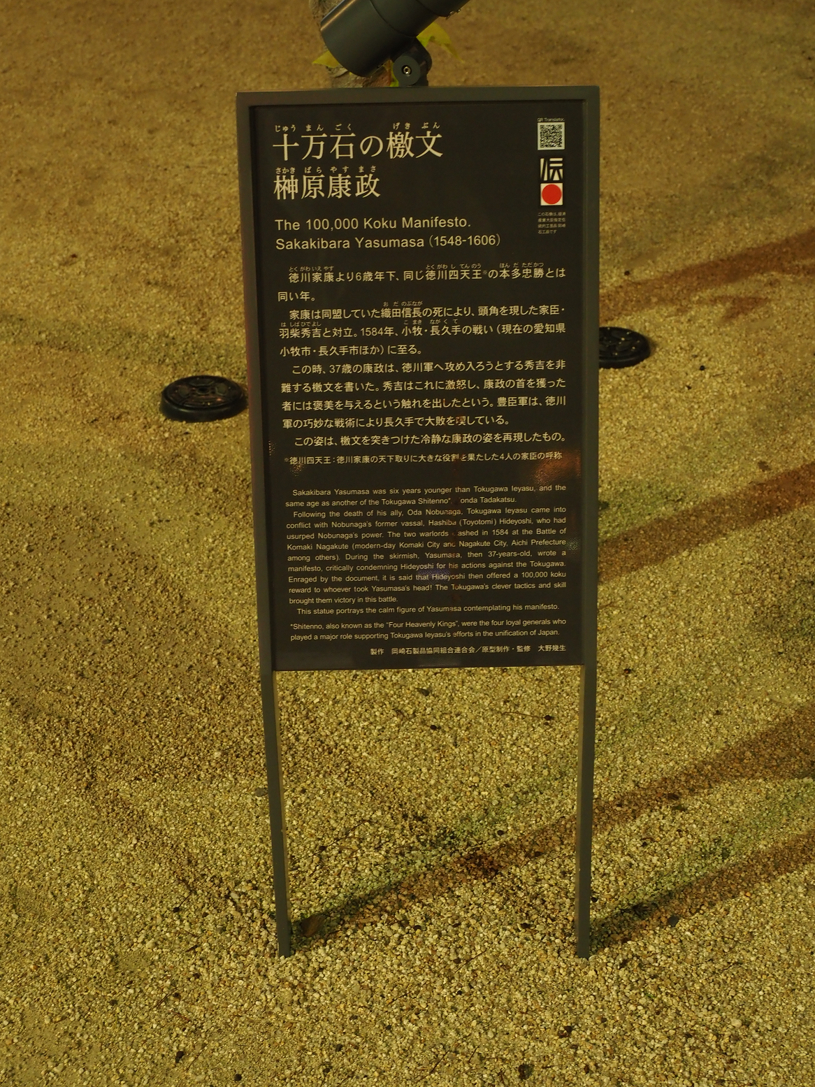 P5280106.jpg