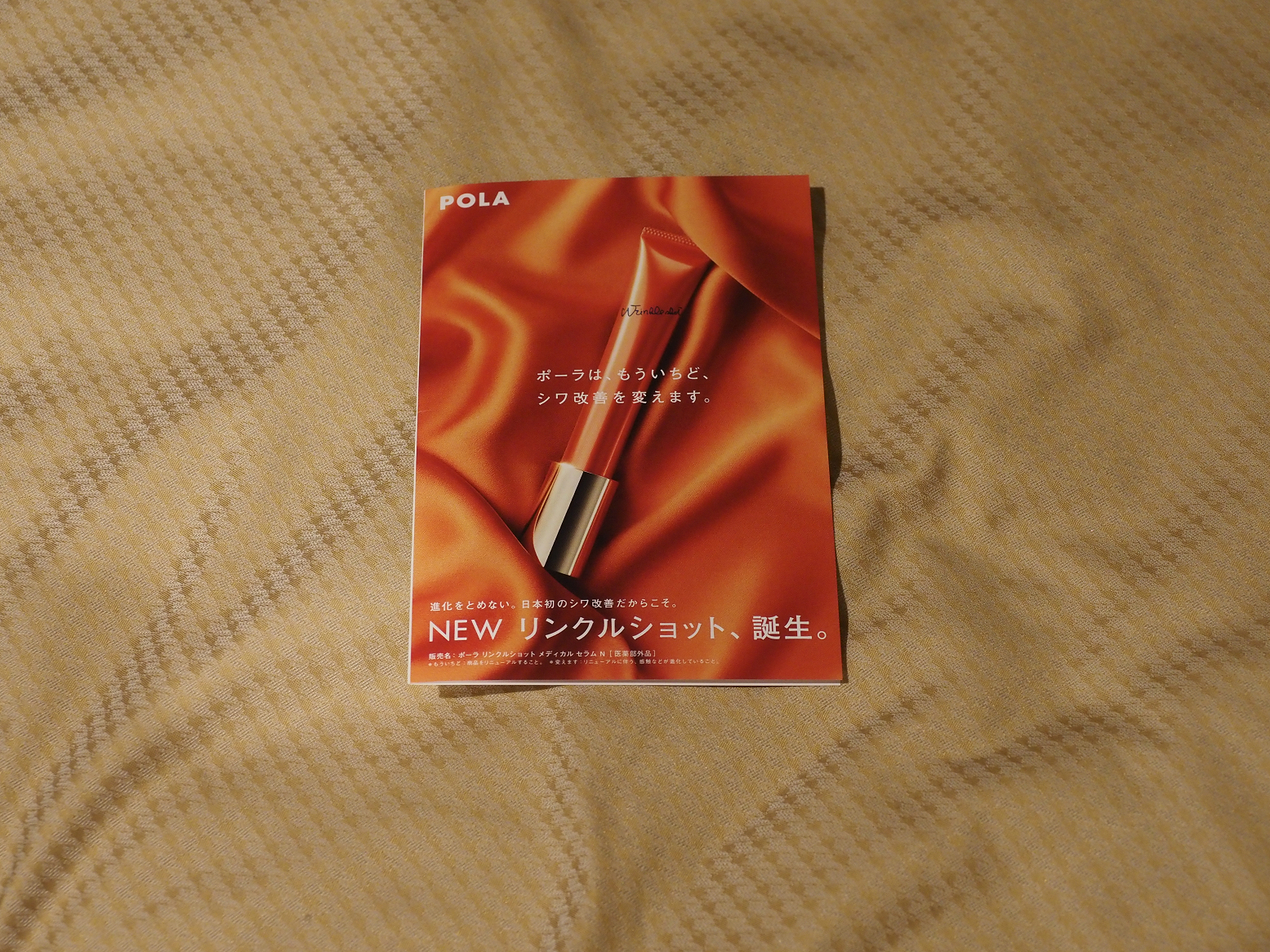 P5280182.jpg