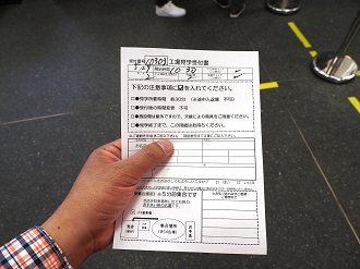 P5290198_thumb.png