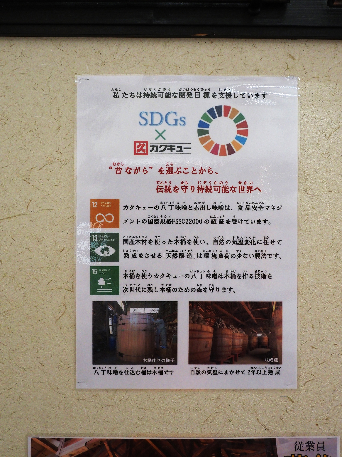 P5290210.jpg