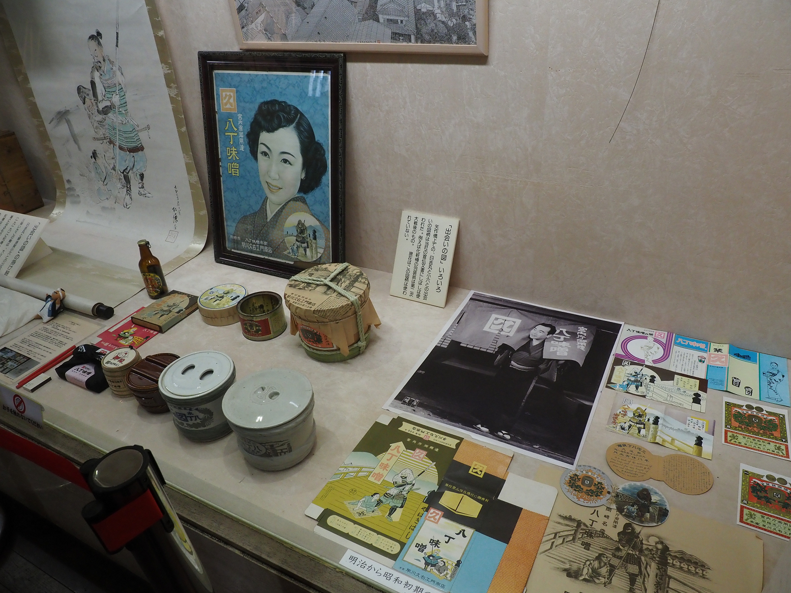 P5290275.jpg