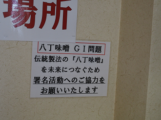 P5290311_thumb.png