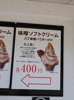 P5290313_thumb.png