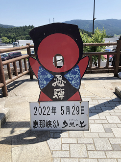 P5290317-11_thumb.png
