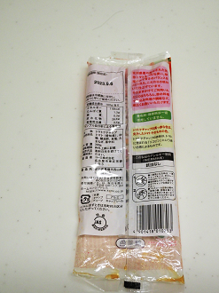 P5290323_thumb.png