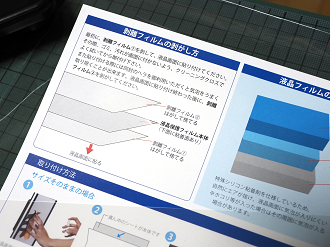 P6100002_thumb.png