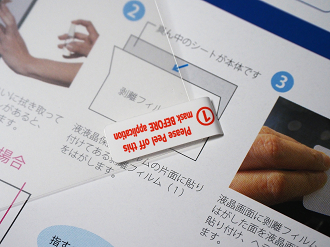 P6100007_thumb.png